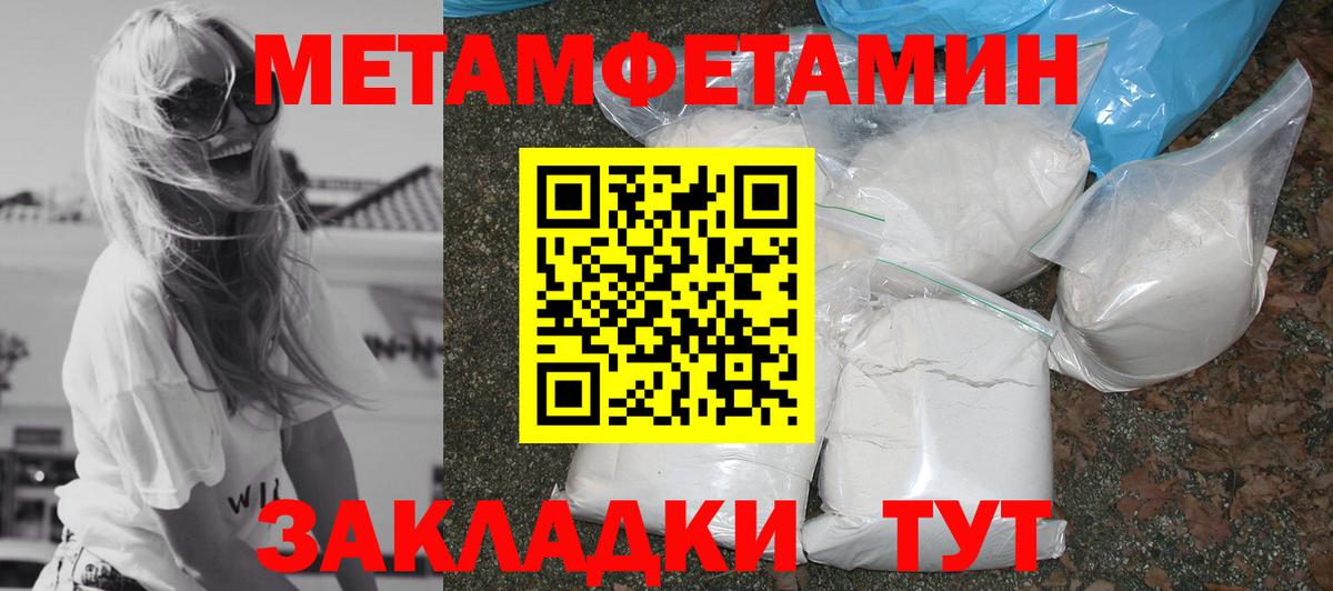 Амфетамин  АМФ Premium  Вход с VPN  Клин 