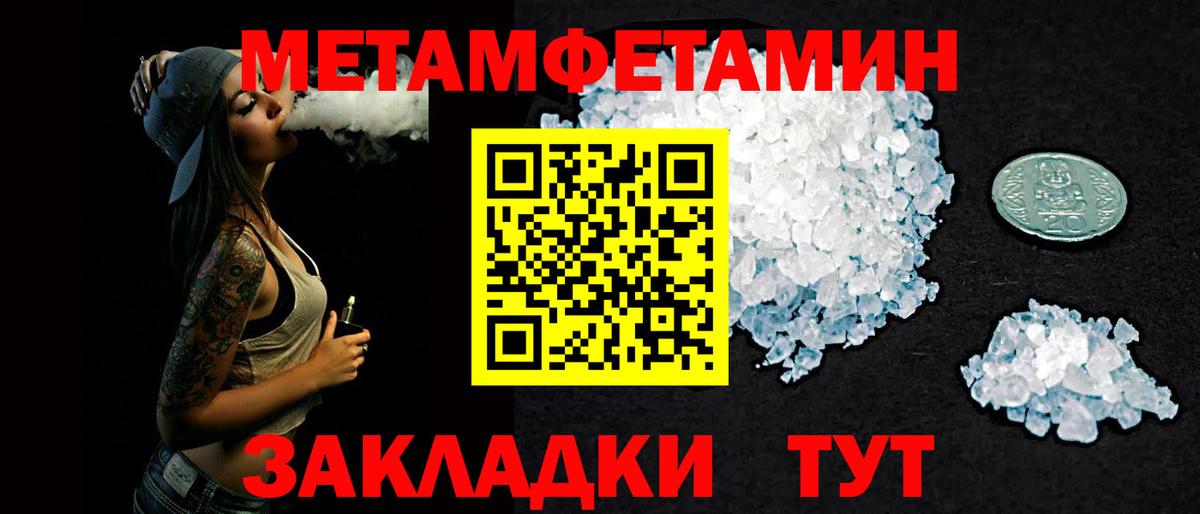 Амфетамин 97% Клин