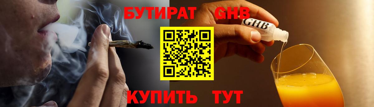 А ПВП СОЛЬ кристаллы  ГАШ  Клин  Бошки Шишки  Вход с VPN  Купить наркотики цена  ЭКСТАЗИ  МЕФ кристаллы  КОКАИН 