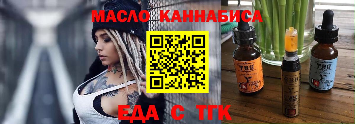 Меф мяу мяу Клин