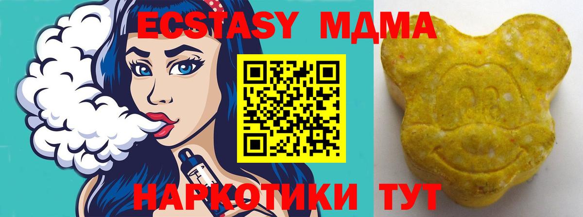 Экстази TESLA  Вход с VPN  Клин 