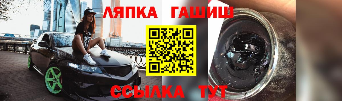 Гашиш хэш  ГАШ Premium  Клин  Вход с VPN 