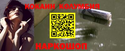 мефедрон мука Коммунар