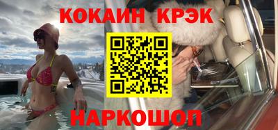 мефедрон мука Коммунар