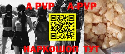 мефедрон мука Коммунар