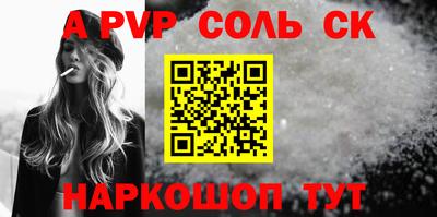 прущая мука Кингисепп