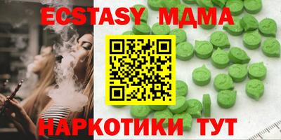 MDMA Premium VHQ Кинель
