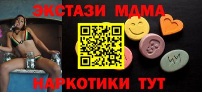 мефедрон мука Коммунар
