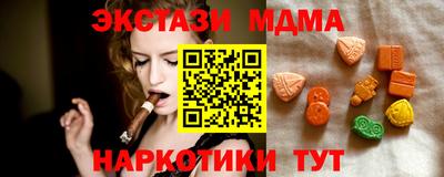 прущая мука Кингисепп