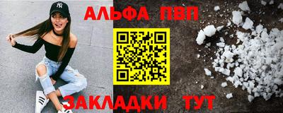 спиды Конаково