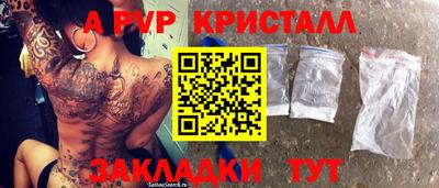 спиды Конаково