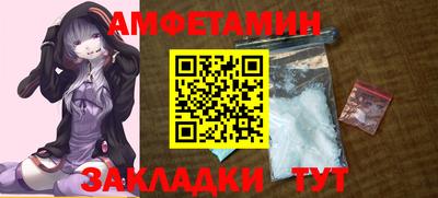 прущая мука Кингисепп
