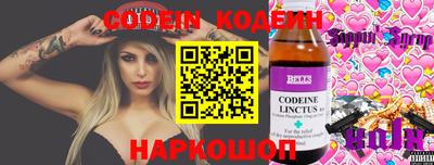прущая мука Кингисепп