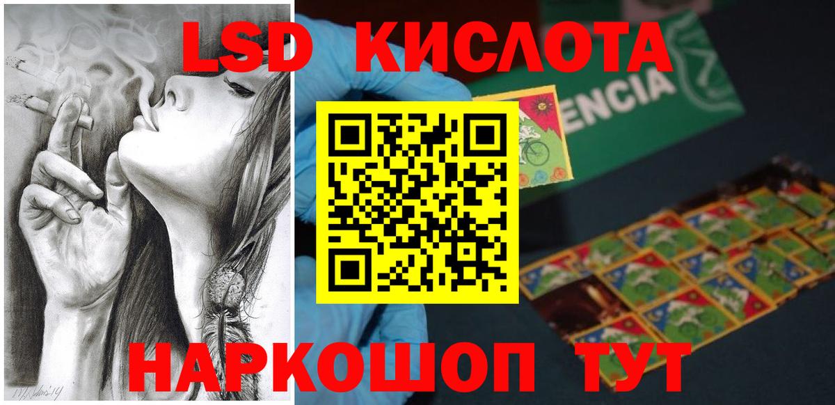 LSD-25 экстази ecstasy  Вход с VPN  LSD-25 экстази  Клин  Лсд 25 экстази ecstasy 