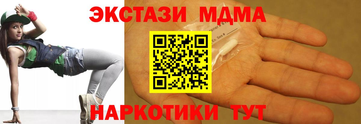 МДМА VHQ Клин
