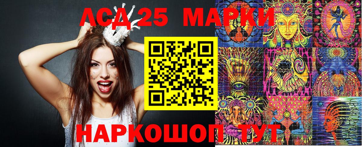 Марки N-bome 1,5мг Клин