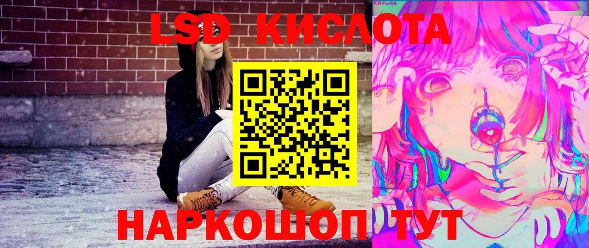 Клин  Марки N-bome 1500мкг  Вход с VPN 