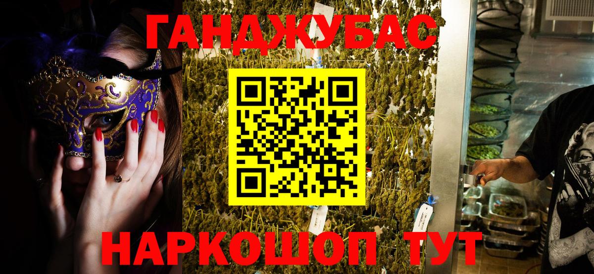 Марихуана White Widow Клин