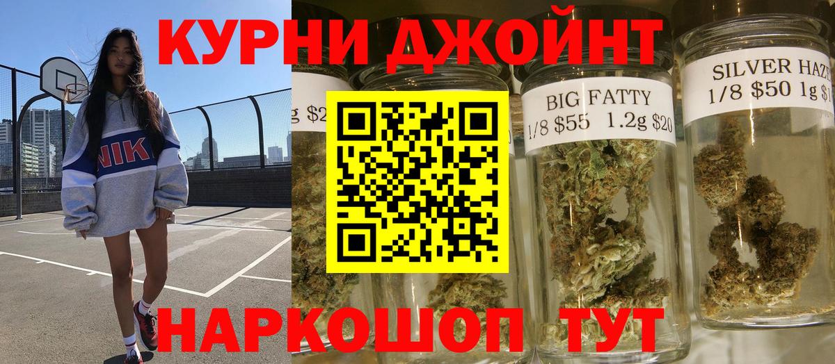 Бошки Шишки планчик  Конопля планчик  Клин  Бошки Шишки SATIVA & INDICA  Вход с VPN 